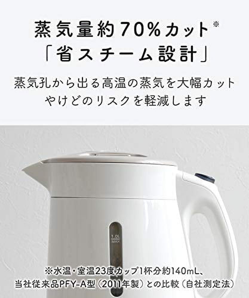 TIGER Tiger electric kettle steam-less VE electric thermos Noriko