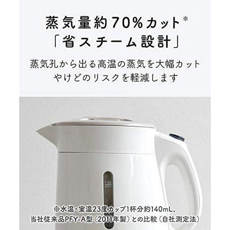 Home appliance supply Collective Electric Kettle Animal Crossing x Tiger  Vacuum Bottle, Goods / Accessories