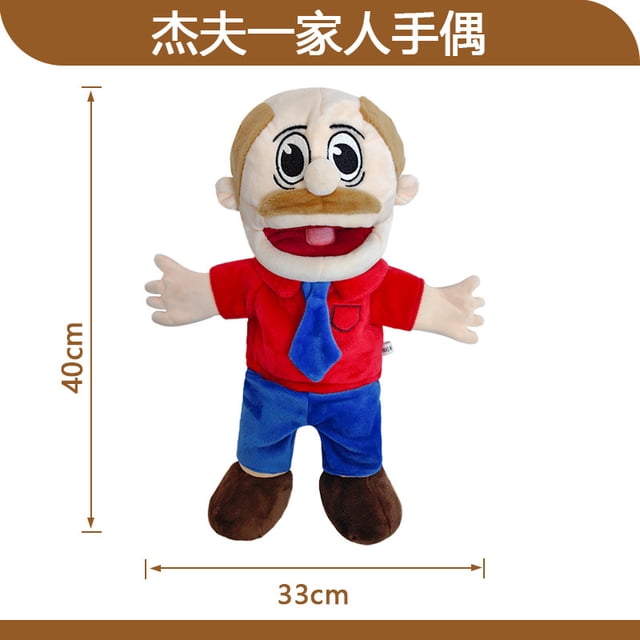 Jeff hand puppet toys, funny boy plush toys, hot selling dolls, in stock.