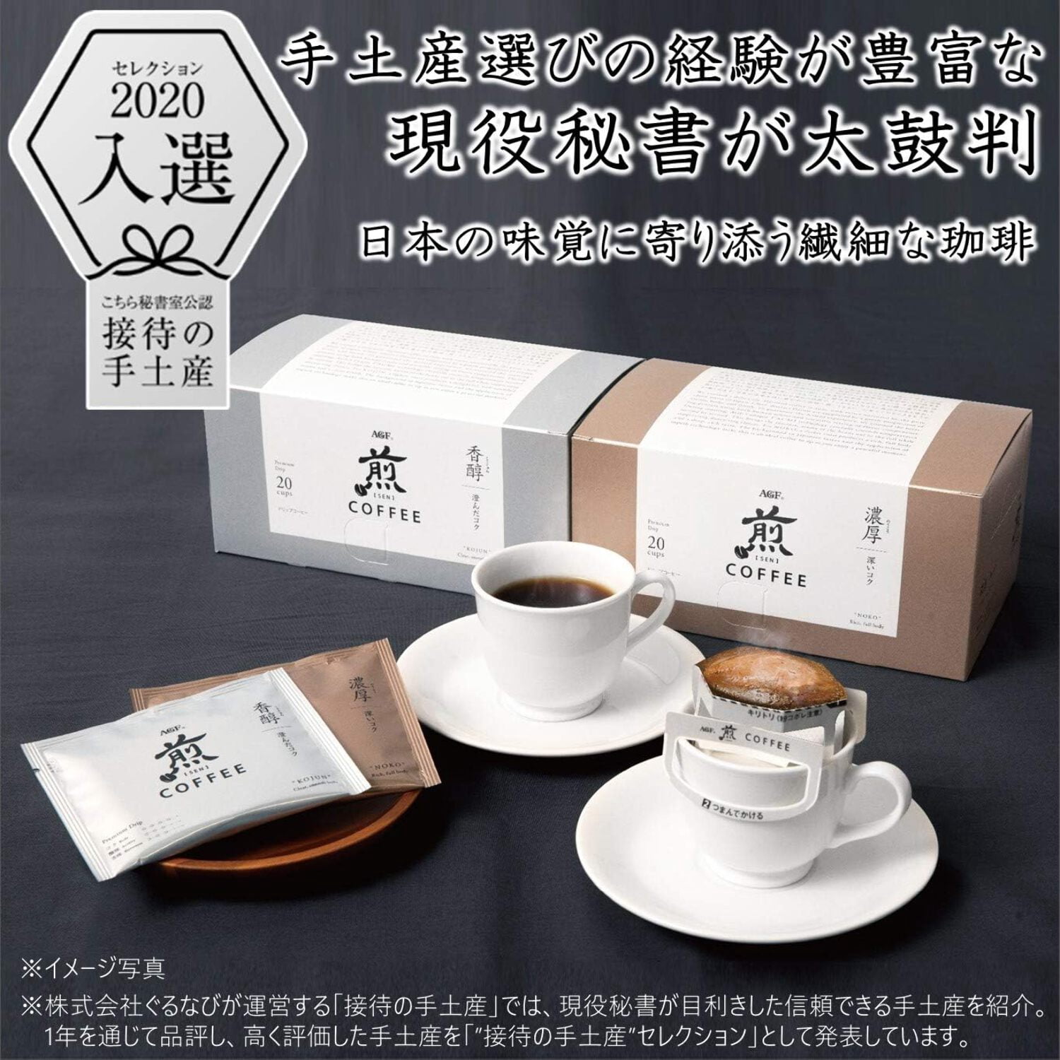AGF Blendy Matcha Sugar Free No Milk 4 Stick x 6 Box Made in JAPAN - Tokyo Sakura Mall