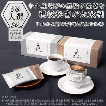 AGF ブレンディ 抹茶一服 ミルクなし 4本 ×6箱 粉末 抹茶 無糖