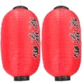 thumbnail image 1 of Greenadscape 2Ud Farol Plegable De Estilo Japonés Para De Exterior, 1 of 8