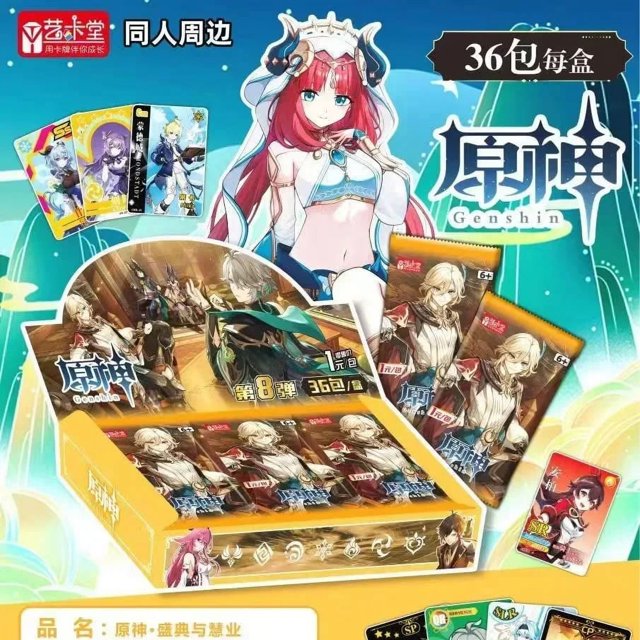 Nueva tarjeta de impacto Genshin, edición coleccionable, tarjeta clásica de lujo SSP Glory Red Gold CP, tarjeta de colección de oro y plata