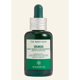 The Body Shop Home Fragrance Exotic Oil - 10ml