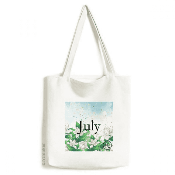 Qinxiang Gardenia July Design Pattern Tote Canvas Bag Shopping Satchel Casual Handbag