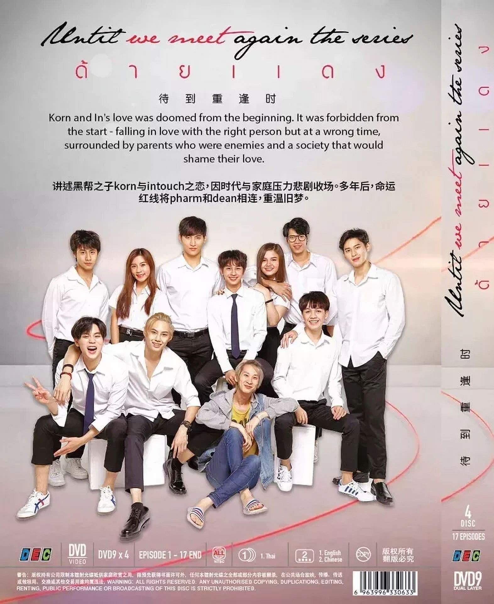 Until We Meet Again - Thai TV Show Drama Series -DVD Boxset
