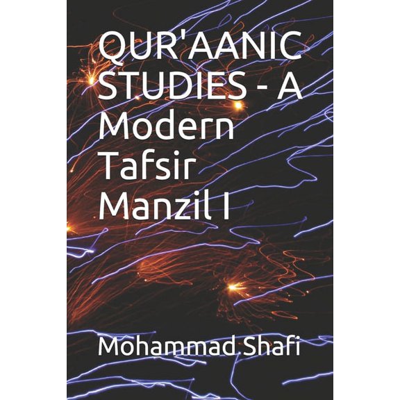 QUR'AANIC STUDIES - A Modern Tafsir Manzil I, (Paperback)
