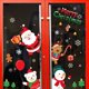 thumbnail image 2 of Pegatinas navideñas para pared y ventana, adornos navideños para el hogar, regalo de Año Nuevo 2023, 2024, 2 of 4