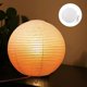thumbnail image 3 of Paper Lamp Paper Night Light Bedroom Table Lamp Bedside Nursing Lamp with Bulb(US plug), 3 of 4