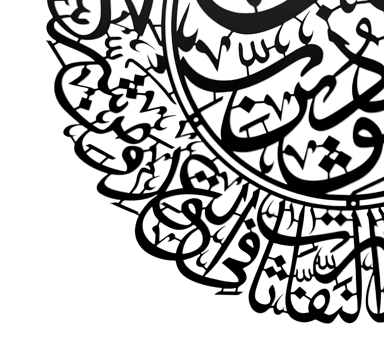 Empire Home Large Metal Islamic Wall Art Surah Al-Nas in Black, (31" L x 27" W) Quranic Surah in Arabic Calligraphy Decor, Great Ramadan Gift for Muslim Family