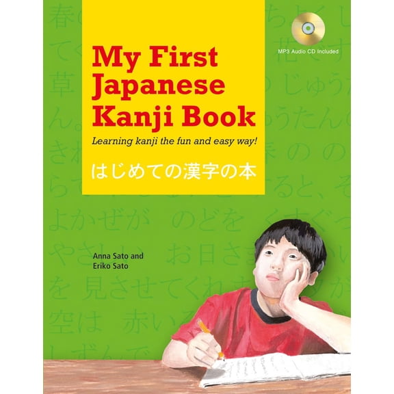 Pre-Owned My First Japanese Kanji Book: Learning Kanji the Fun and Easy Way! (Audio Included) [With MP3] (Hardcover) 4805310375 9784805310373
