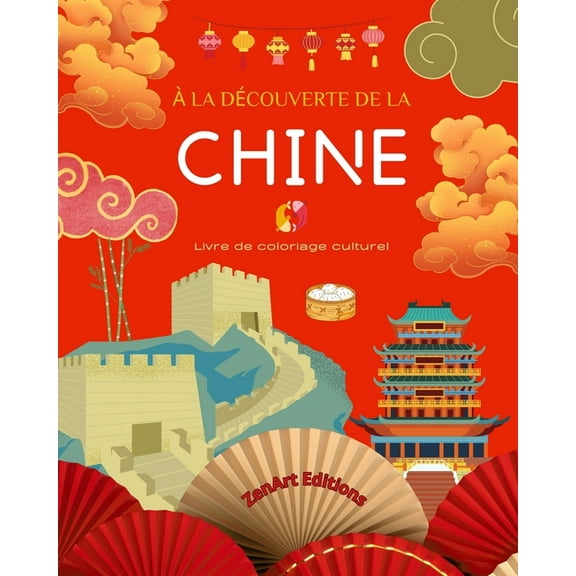 Ã la dÃ©couverte de la Chine - Livre de coloriage culturel - Dessins classiques et contemporains de symboles chinois: La , (Paperback)