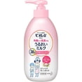 thumbnail image 1 of KAO BIORE Moisturizing Milk Body Lotion 300ML - 3 Types to choose, 1 of 8