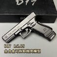 thumbnail image 3 of Alloy Military Model 1 2.05 Glock G17 Large Gun Model Metal Toy Handgrab Not Launched, 3 of 7