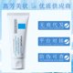 thumbnail image 2 of Crema facial reparadora francesa Liquan B5, esencia hidratante, hidratante y eliminadora de marcas de acné, 100ml x 40ml, venta al por mayor, 2 of 5