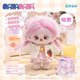 thumbnail image 3 of Muñeca IDol Kawaii con ropa, muñeco de estrella de peluche de Anime, figura de dibujos animados, juguetes de algodón, regalo de colección para niña, 20cm, 3 of 5