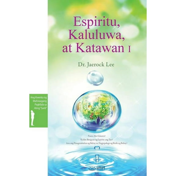 Espiritu, Kaluluwa, at Katawan I: Spirit, Soul and Body Ⅰ (Tagalog), (Paperback)