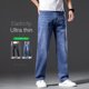 thumbnail image 2 of Pantalones vaqueros holgados finos de verano para hombre, clásicos, rectos, grises, azules, informales, de algodón elástico, talla grande 42 44 46, 2 of 5