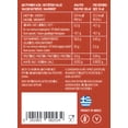 thumbnail image 4 of Messino Apple Cider Cream imported from Greece, 250 ml, 4 of 5