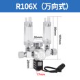 thumbnail image 1 of ZRDR ten thousand lead decompression table carbon dioxide reverse bubble meter co2 large double table pressure reducing valve solenoid valve small single table, 1 of 7