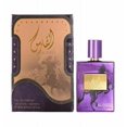 thumbnail image 2 of Perfume Ard-Al Zaafaran Al Fares Eau de Parfum para hombre 100 ml, 2 of 2
