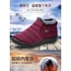 thumbnail image 3 of Botas de invierno para hombre y mujer con zapatos de algodón de felpa cálidos impermeables negro gris zapatillas informales botas de nieve brillar Hogar, 3 of 6