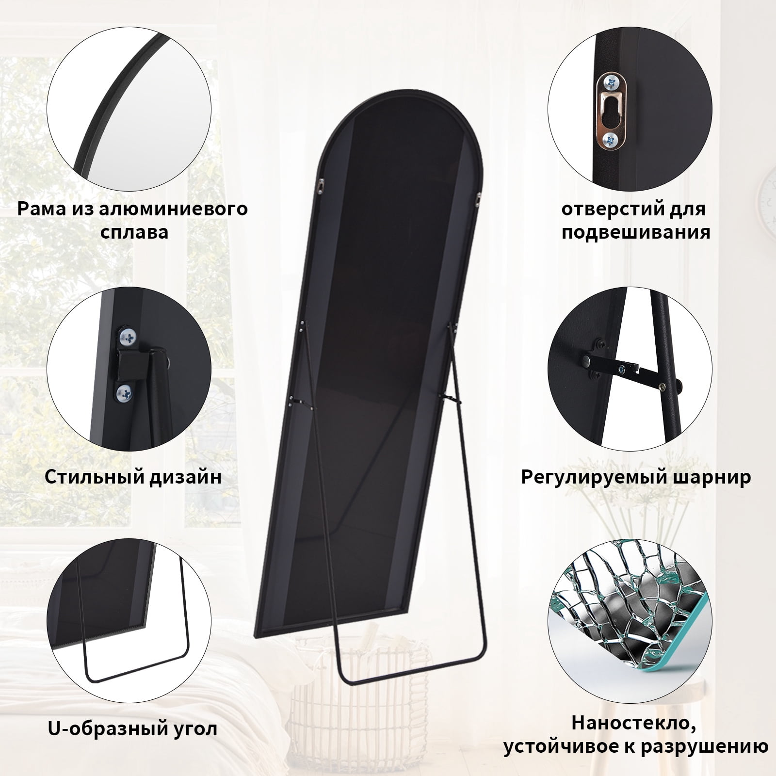 Mirrasia 21"x56" Arched Full Length Mirror, Modern Standing Mirror Floor Mirror, Black