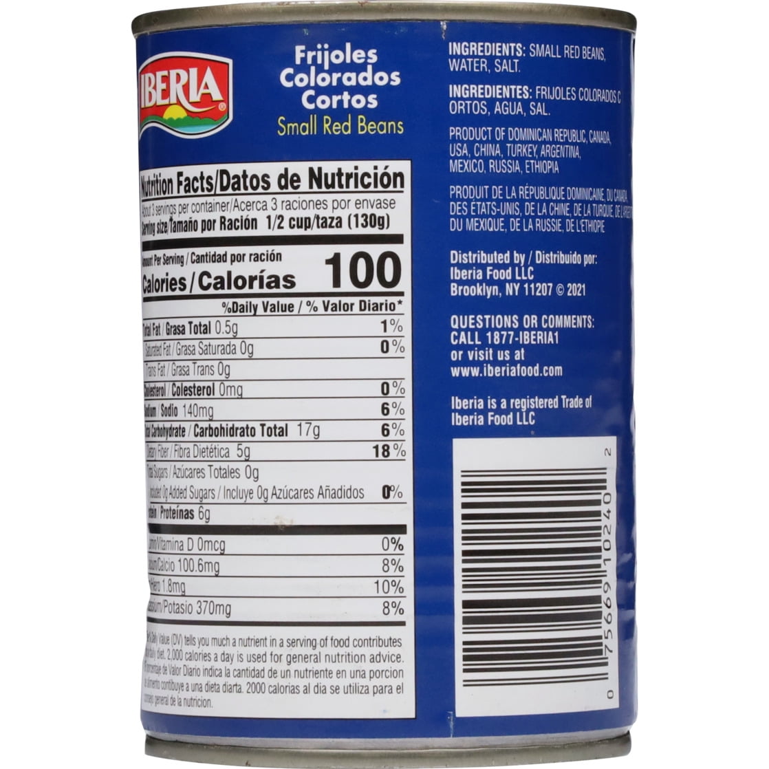 Iberia Premium Red Beans Small 15 oz