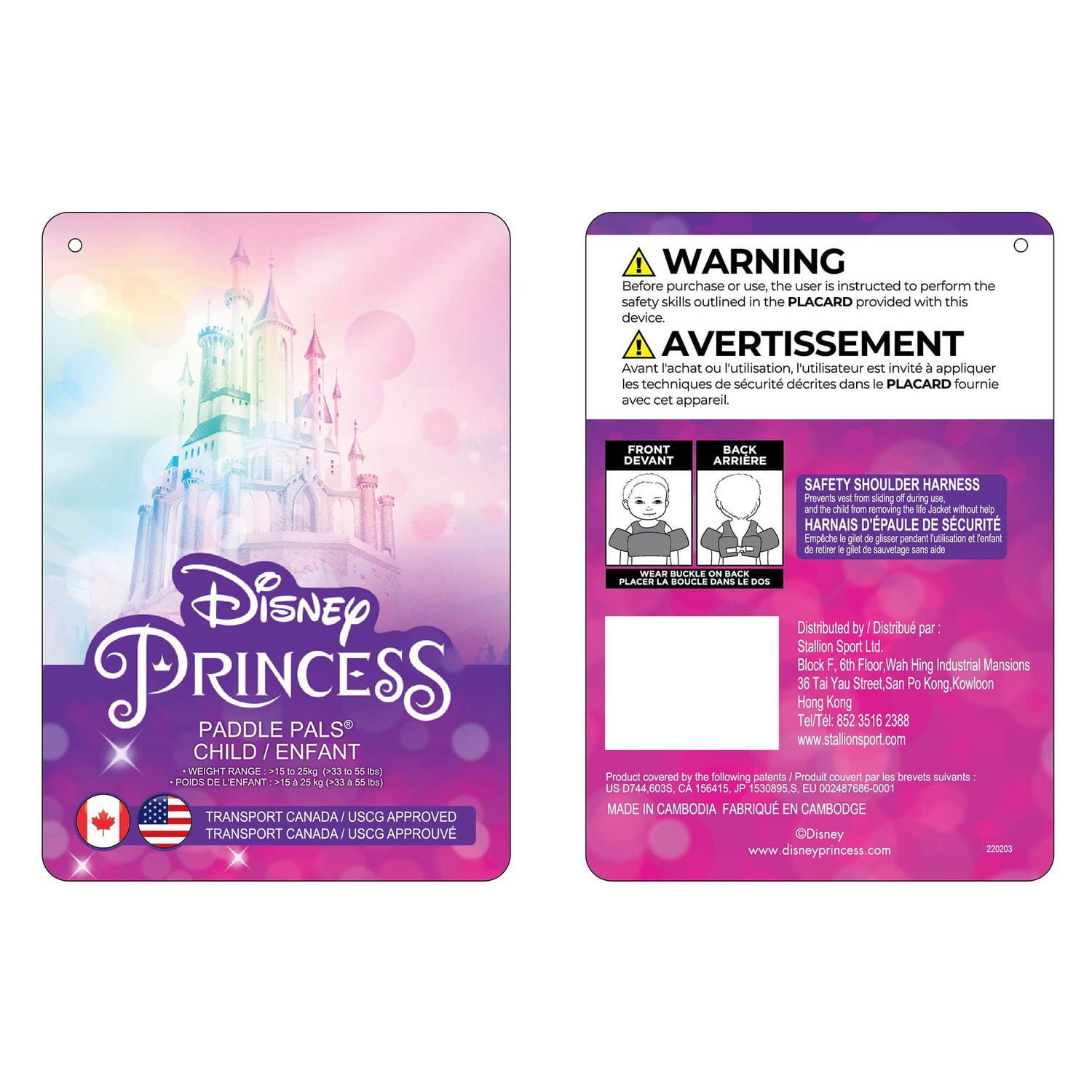 Veste de flottaison brevetée Paddle Pal des Princesses Disney