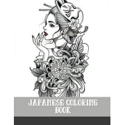 MAGNIFICENT MAXIM Japanese coloring book: perfect inspirational coloring book for all japan lovers to express their creativity (Paperback)