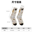 thumbnail image 3 of Balery Dog Animal Calcetas Largas con Estampado para Hombre y Mujer – Suaves y Transpirables, Talla Única (US 5-11), 3 of 6
