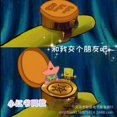 thumbnail image 3 of Anillos de dibujos animados de Bob Esponja, Patricio y Estrellas, mejores amigos para mujeres y hombres, lindos anillos de metal abiertos con personalidad, regalos, 3 of 4