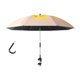 thumbnail image 1 of Sombrilla para cochecito de bebé, sombrilla plegable de 360 ​​grados, resistente al sol, para cochecito de bebé Beige, 1 of 8