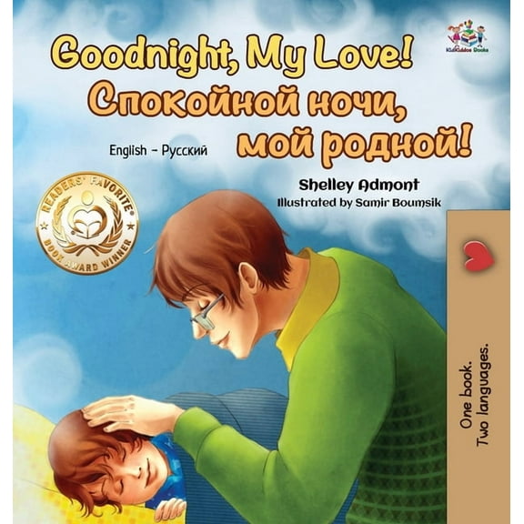 English Russian Bilingual Collection Goodnight, My Love! (English Russian Bilingual Book), (Hardcover)