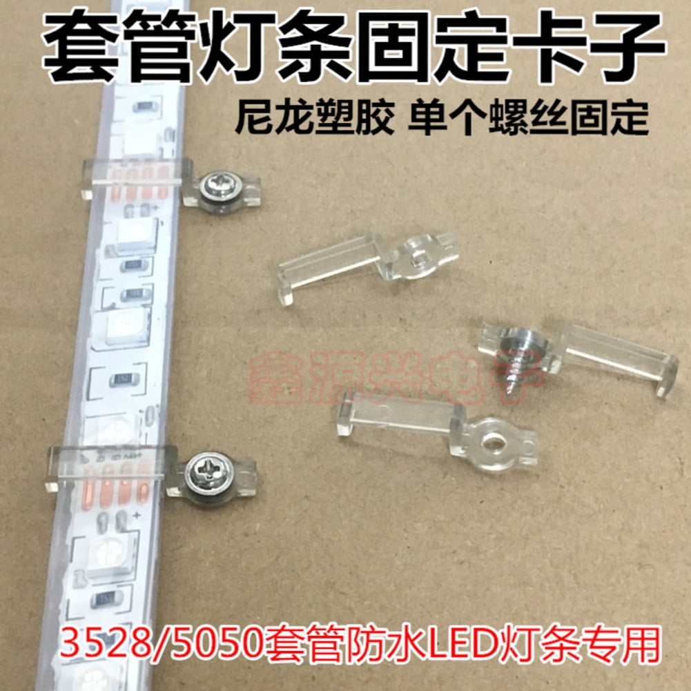 200PCS LED Strip Light Clips Plastic Mounting Bracket Lamp Holder with