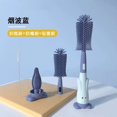 thumbnail image 1 of Baby and Toddler 3-in-1 Silicone Bottle Brush, Cup Brush, Nipple Brush, Straw Brush - Yanbolan, 1 of 5