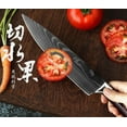 thumbnail image 4 of MDHAND Kitchen Knives Laser Damascus pattern chef knife Sharp Cleaver Slicing Utility Knives tool, 4 of 6