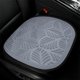 thumbnail image 1 of Cojín para asiento de coche ZJT250128401 | Funda transpirable de poliéster con relieve | Almohadilla de malla para todo tipo de clima | Soporte cómodo y duradero para conducir, oficina y uso dom, 1 of 5
