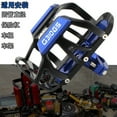 thumbnail image 2 of Applies to Suitable For Bmw G310r G310gs Water Cup Holder, 2 of 2