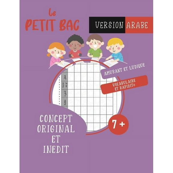 Le Petit Bac version ARABE - Amusant et ludique - Vocabulaire et rapiditÃ©: Cahier d'activitÃ© I Le Jeu du Petit Bac I Jeu, (Paperback)