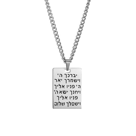 SIEYIO Stainless Steel Collarbone Chain Hebrew Blessing Pendant Necklace Metal Jewelry