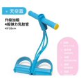 thumbnail image 5 of Home Yoga Elastic Resistance Band Foot Pedal Exerciser Sit-up Pull Rope Puller, 5 of 5