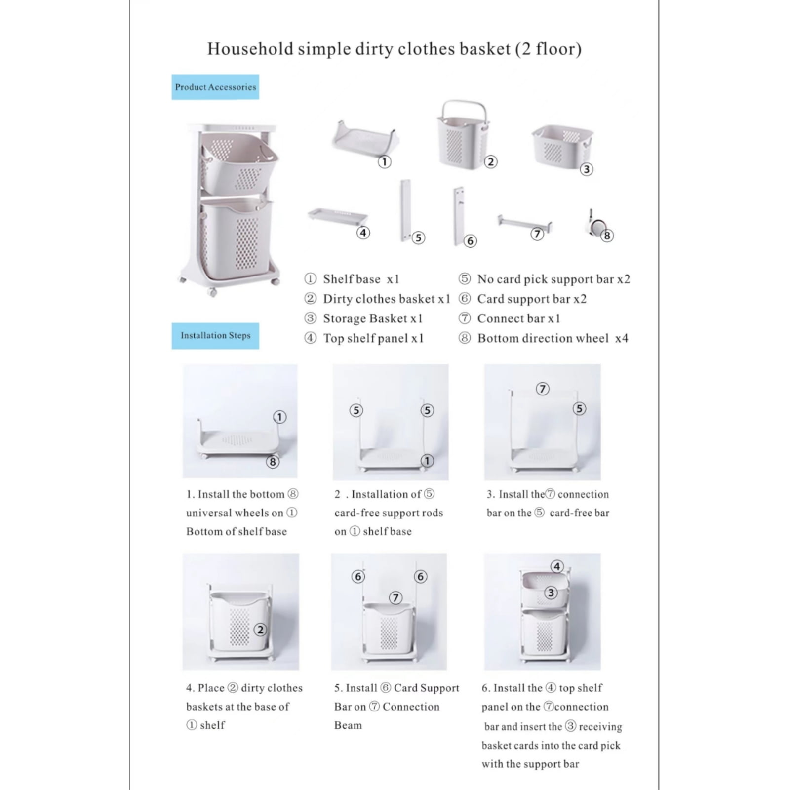 2-Tier Laundry Hamper Basket Sorter Bathroom Organizer with Wheels Movable Clothes Storage Basket Bathroom Shelf 360-Degree Rolling Cart, 17"×13"×31"