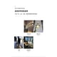 thumbnail image 2 of lámparas ajustables de pared exterior, lámparas de pared interior ip65 impermeables, adecuadas para dormitorios, pasillos familiares, salas de estar Zefei Wu  9024735021902, 2 of 5