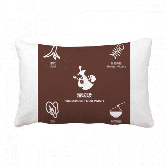 wet garbage vegetable treated garbage sort throw pillow lumbar insert cushion cover home decoration