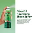 thumbnail image 3 of ORS Olive Oil Nourishing Sheen Spray 11.7 oz, 3 of 8