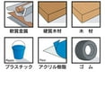 thumbnail image 3 of Dremel 124 5/16 inch Teardrop-Shaped High Speed Cutter for Wood, Plastic, and Soft Metals, 3 of 4