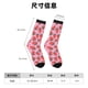 thumbnail image 3 of Balery Strawberry Calcetas Largas con Estampado para Hombre y Mujer – Suaves y Transpirables, Talla Única (US 5-11), 3 of 6