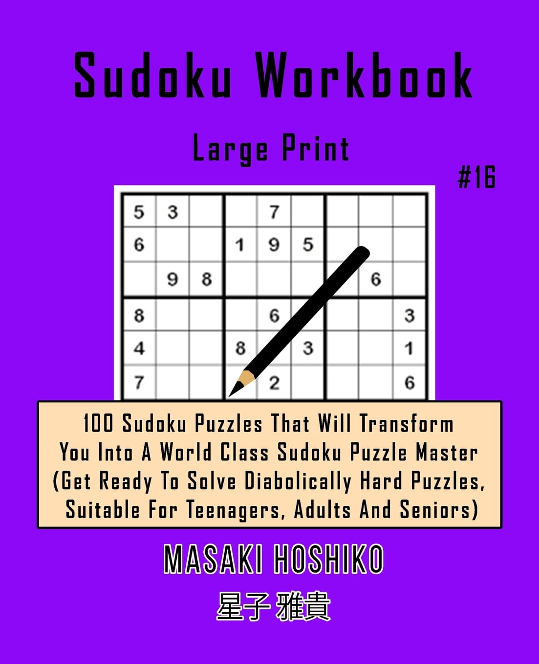 sudoku workbook large print 16 100 sudoku puzzles that will