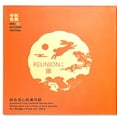 thumbnail image 1 of Reunion Assorted Lava Custard Mooncakes, 1 of 3